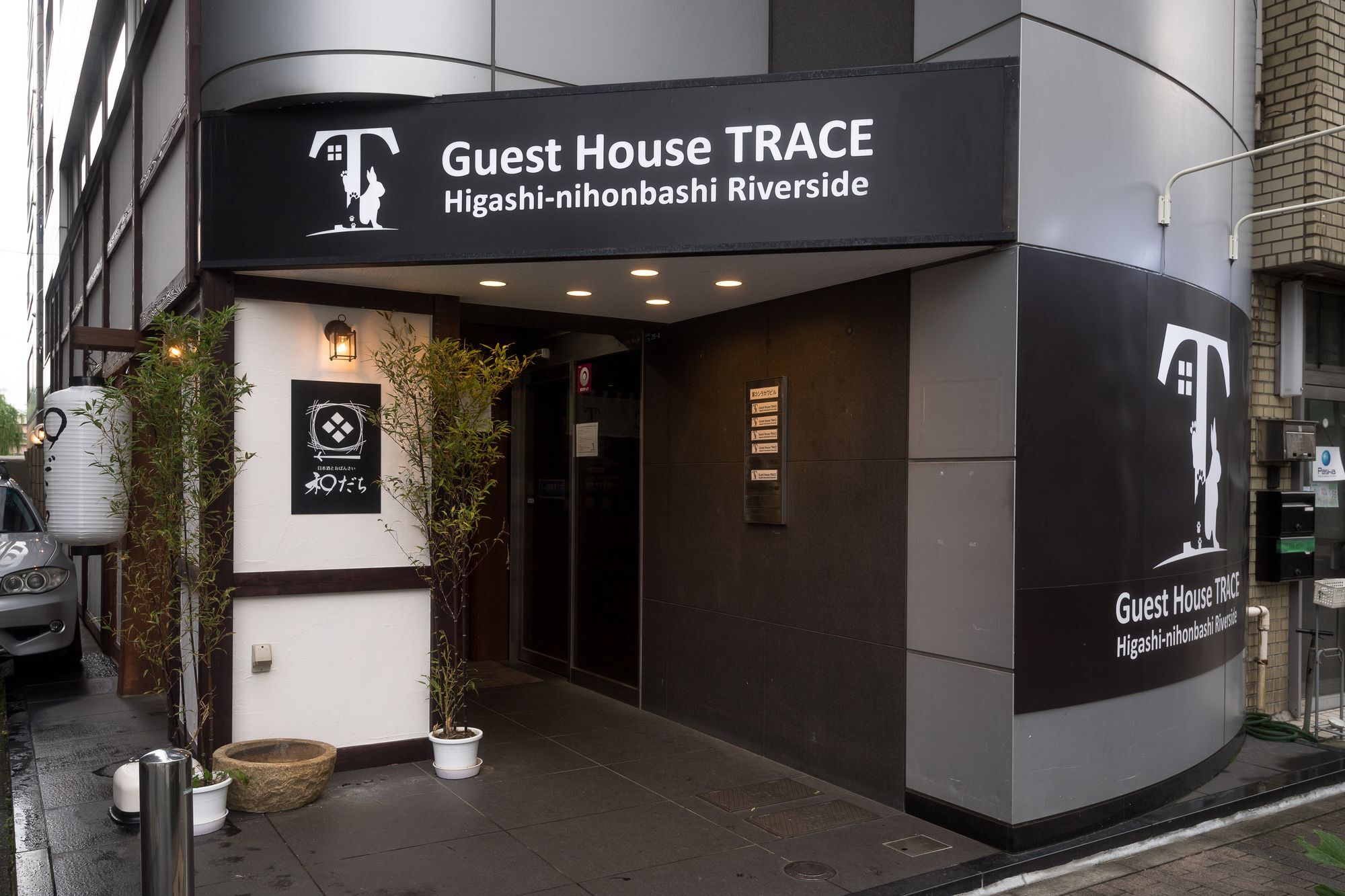 Guest House Trace Prefektura Tokio Exteriér fotografie